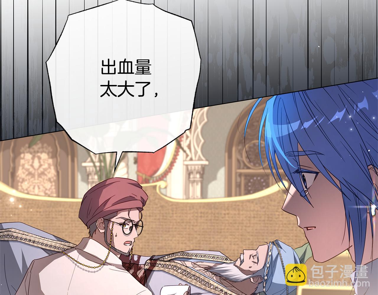 第57话 王妃被劫走72