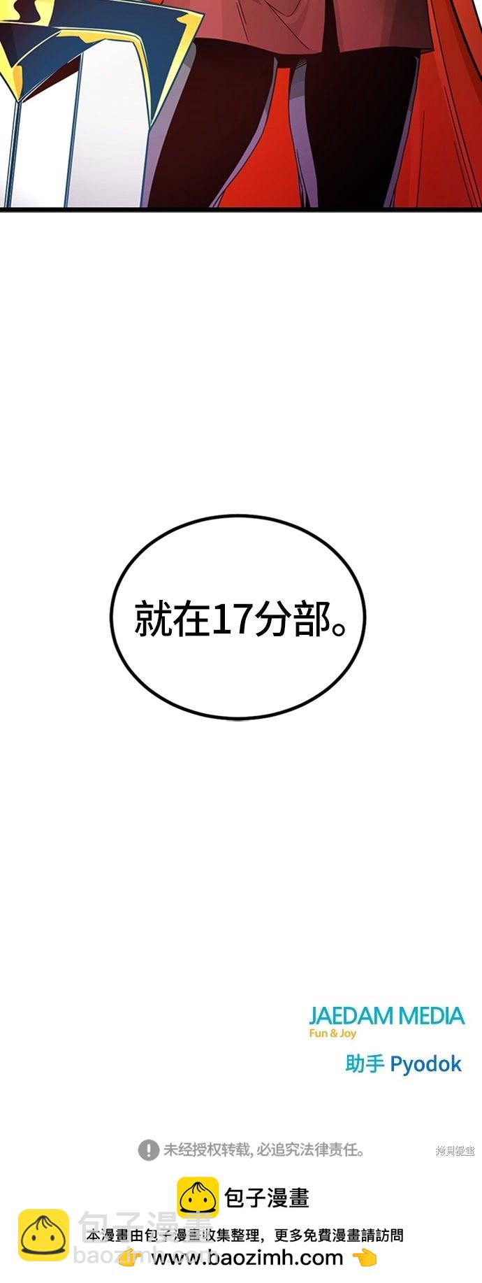 第6话108