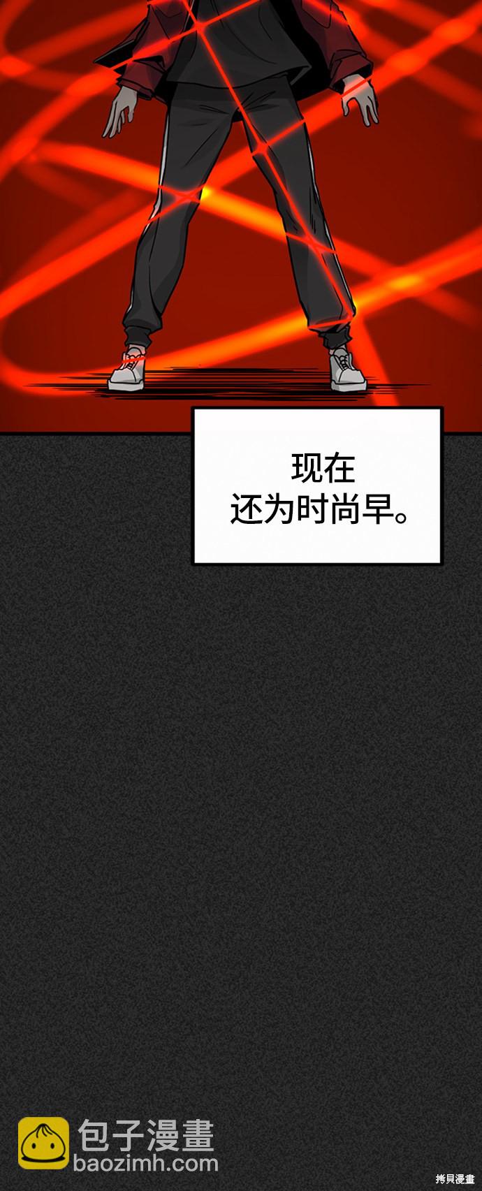 第6话20