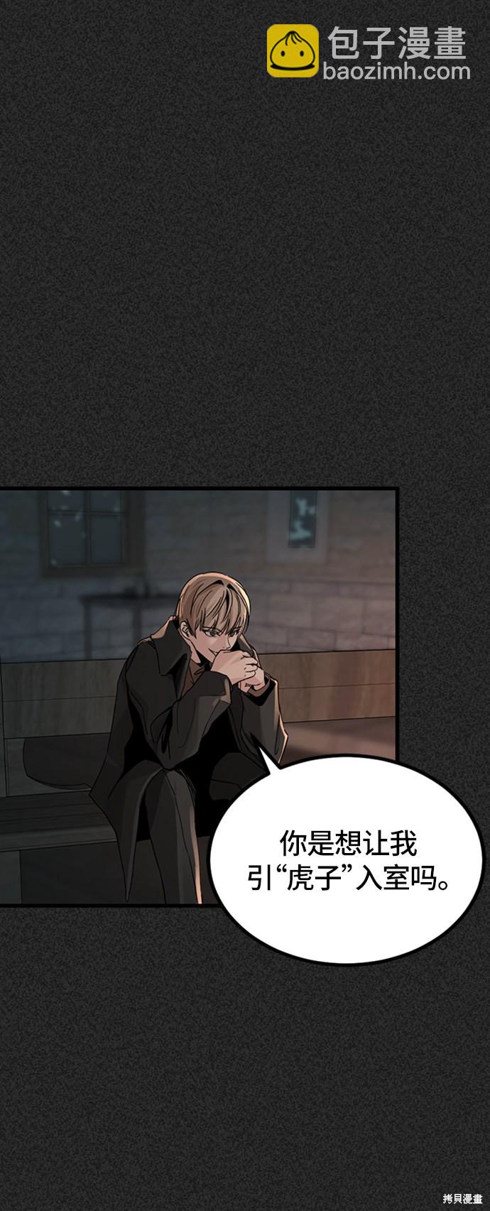 第6话23