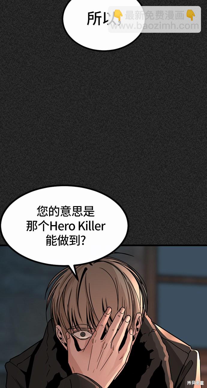 第6话27