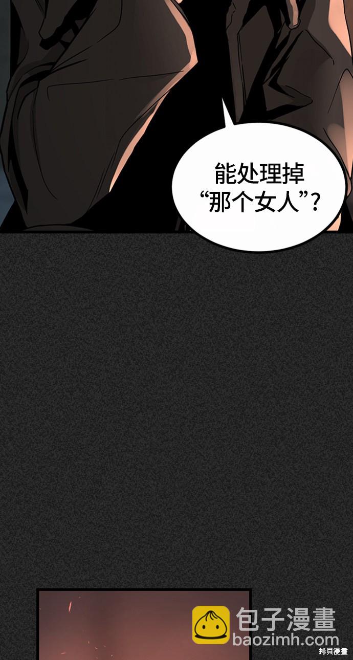 第6话28
