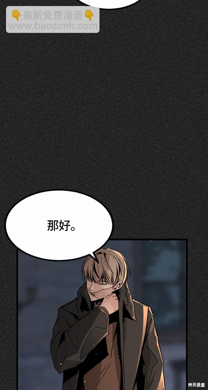 第6话30