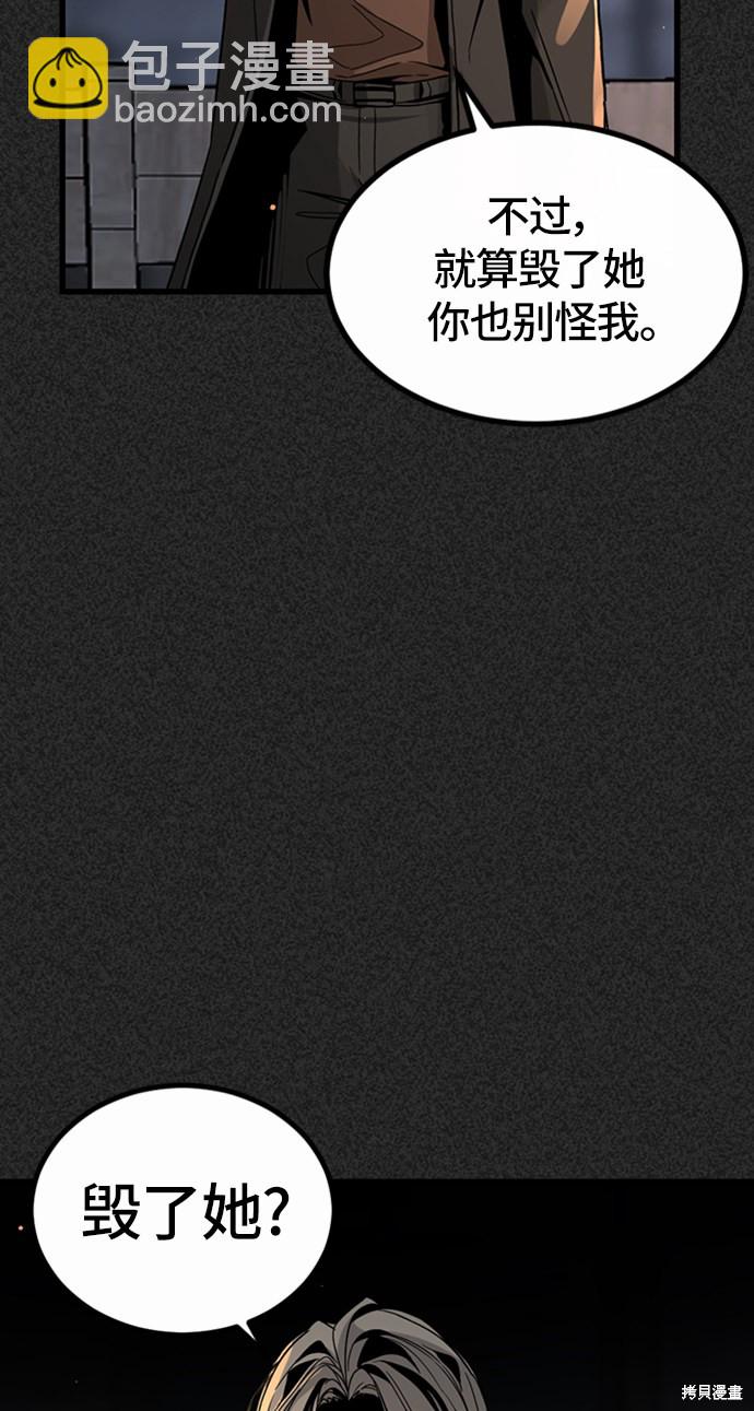 第6话31