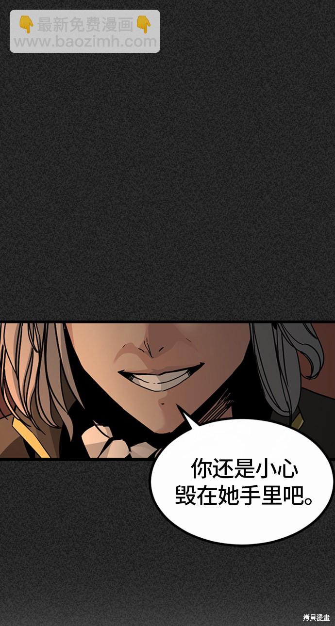 第6话34