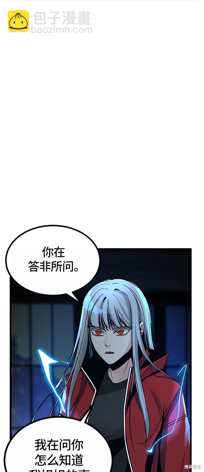 第6话41