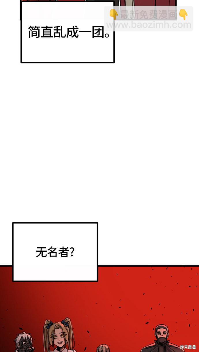第6话56