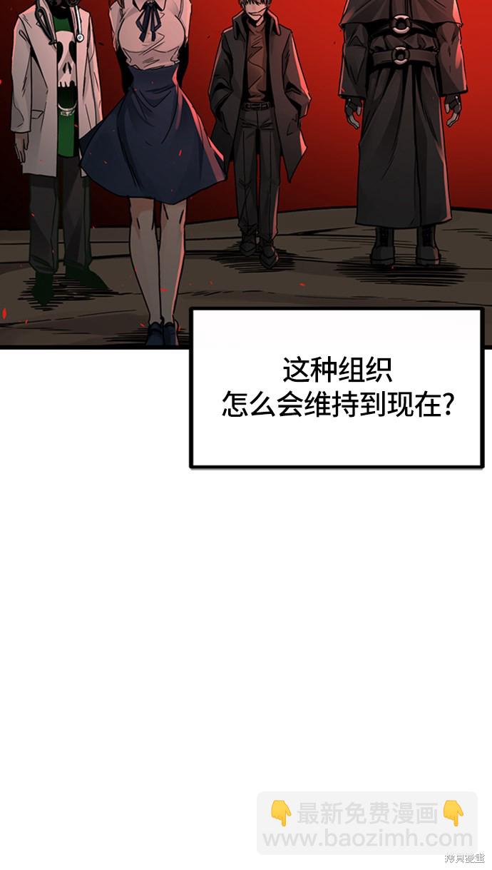 第6话57