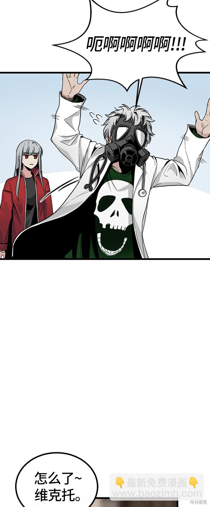 第6话59