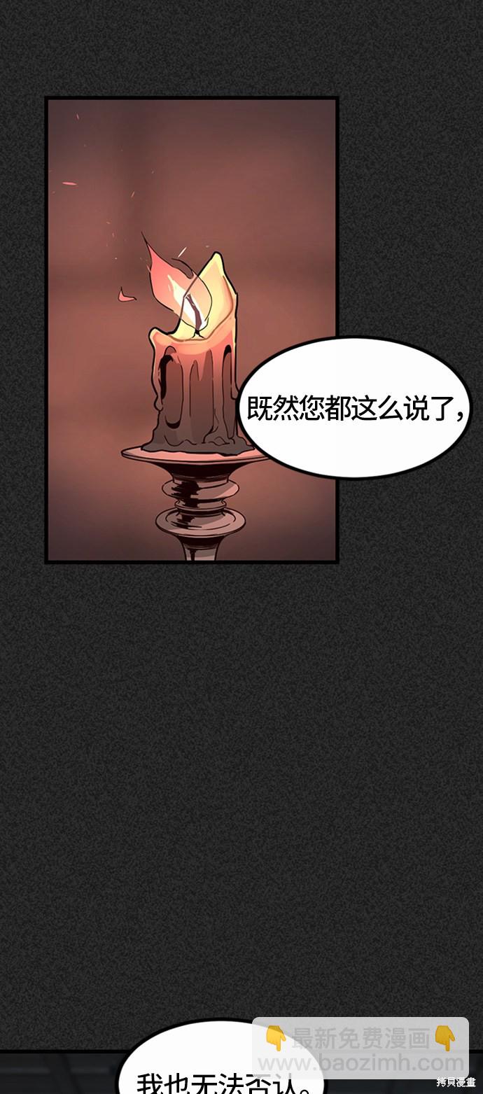 第6话6
