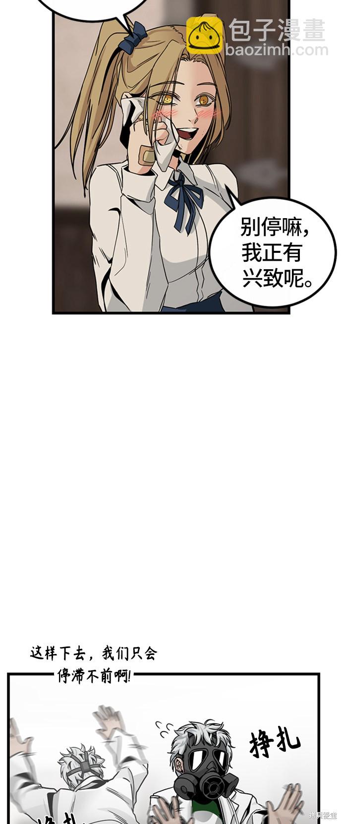 第6话60