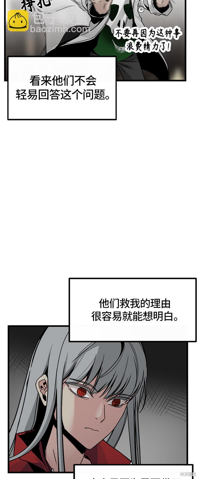 第6话61