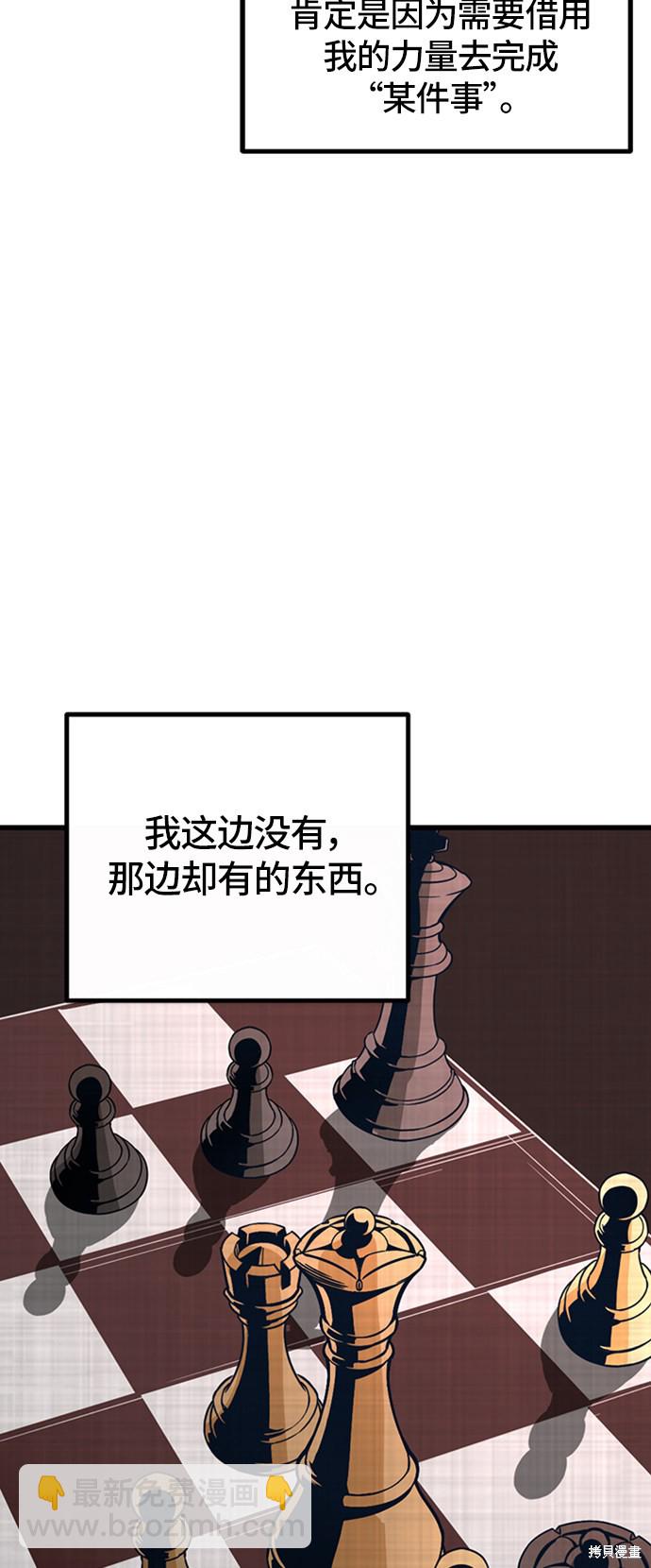 第6话62