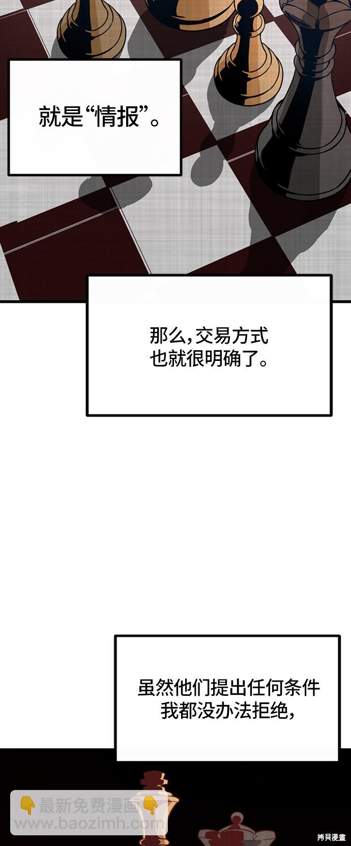 第6话63