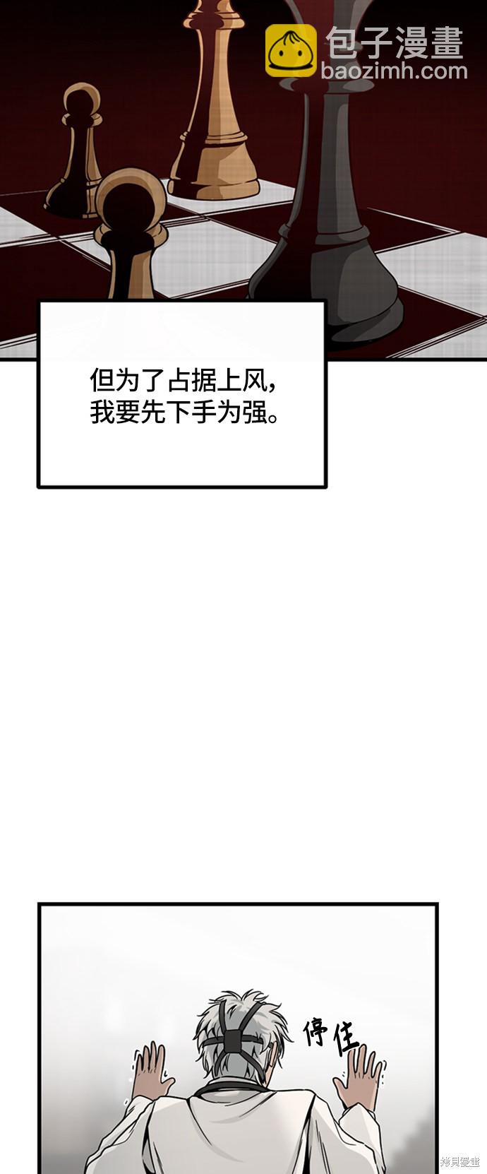 第6话64