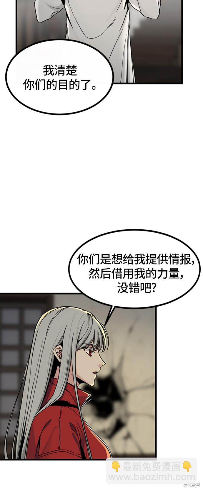 第6话65