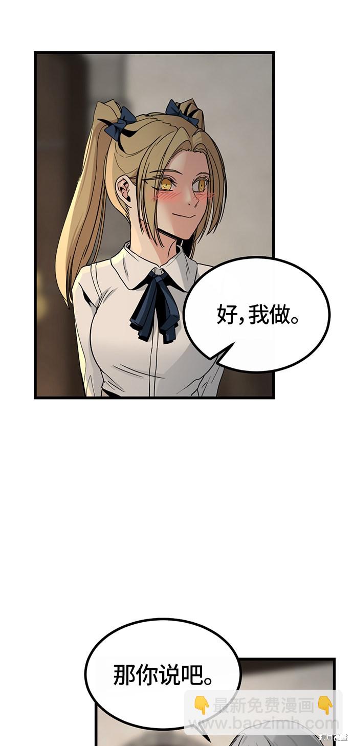 第6话67