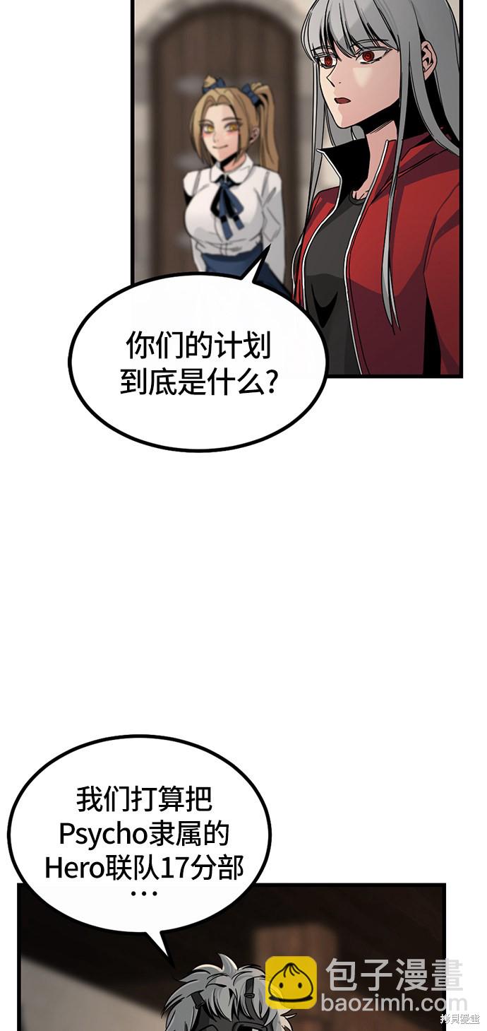 第6话68