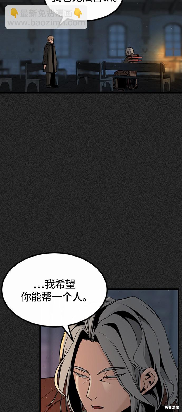 第6话7