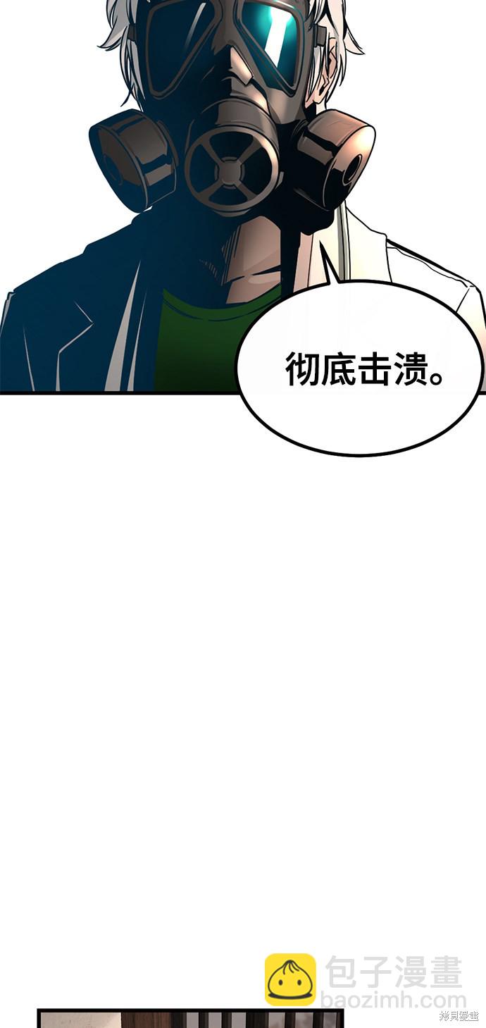第6话70