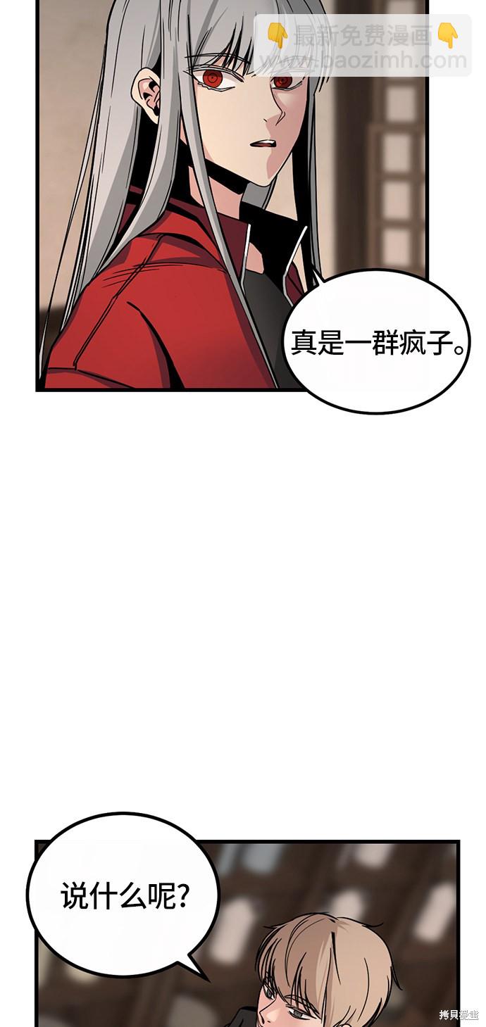 第6话72