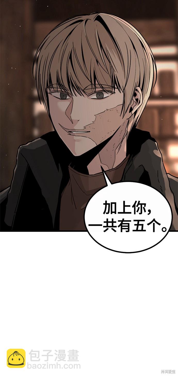 第6话74
