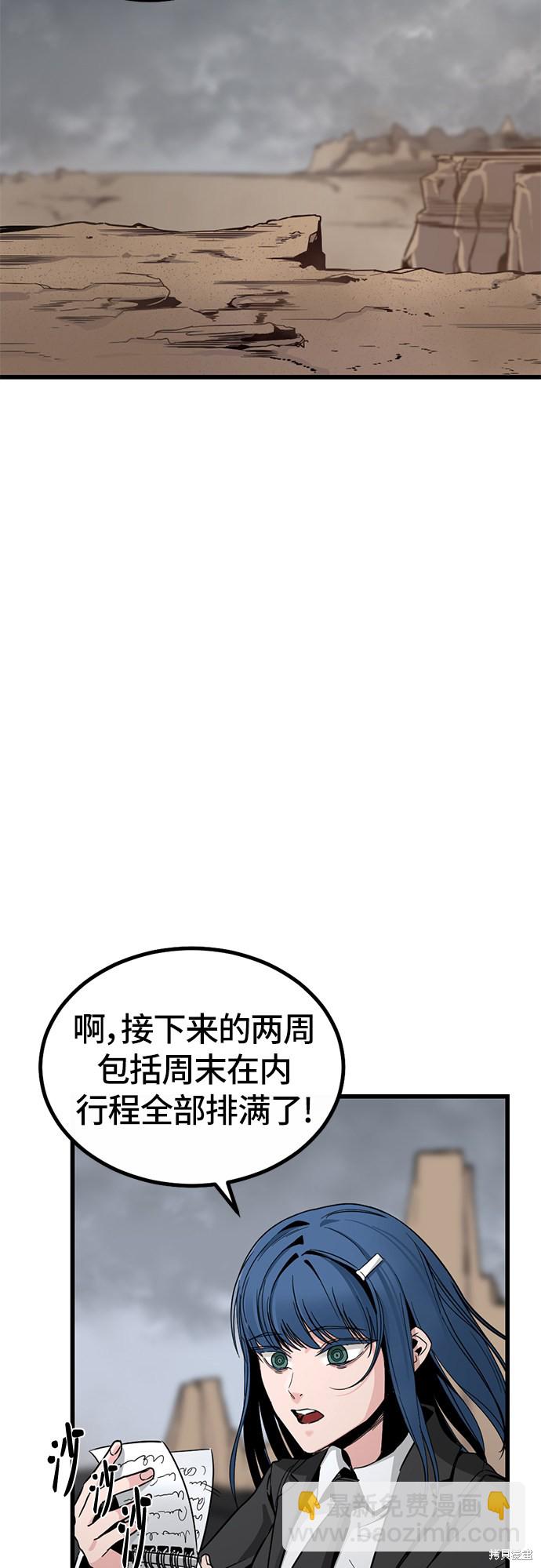 第6话77