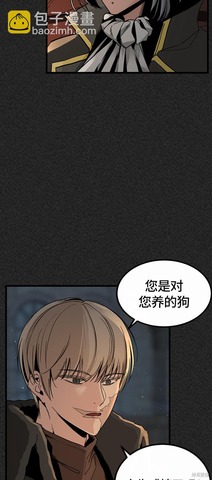 第6话8