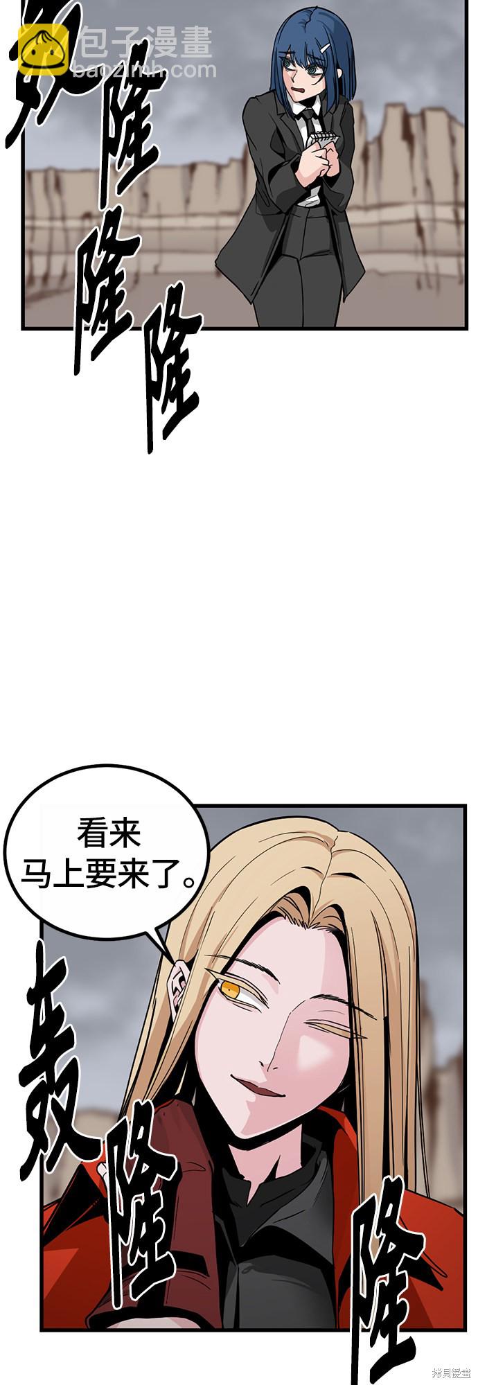 第6话81