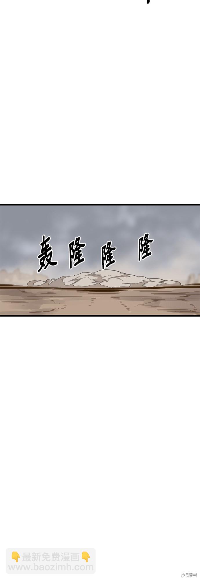 第6话82