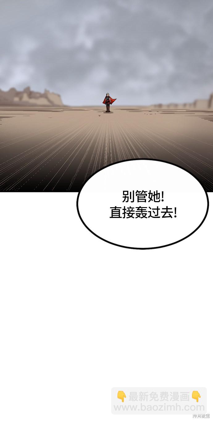 第6话86