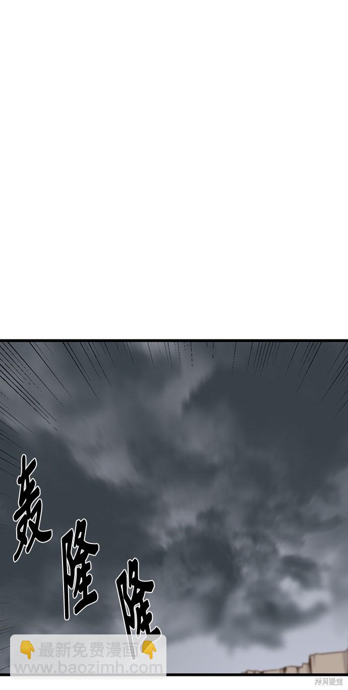 第6话88