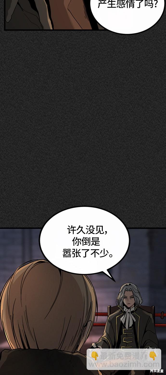 第6话9