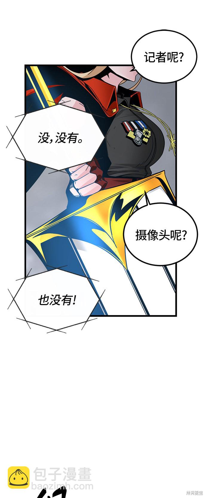 第6话94