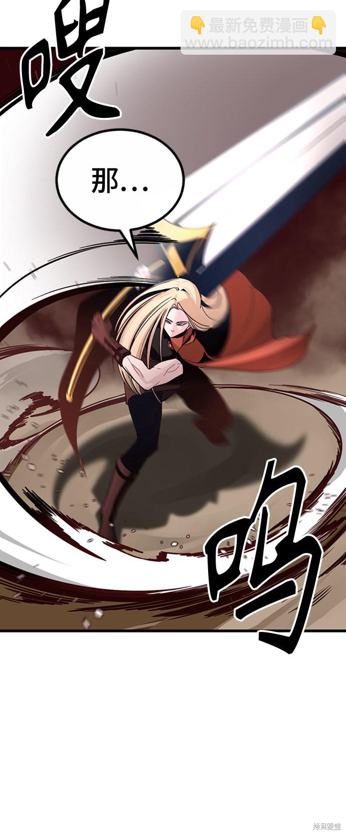 第6话95