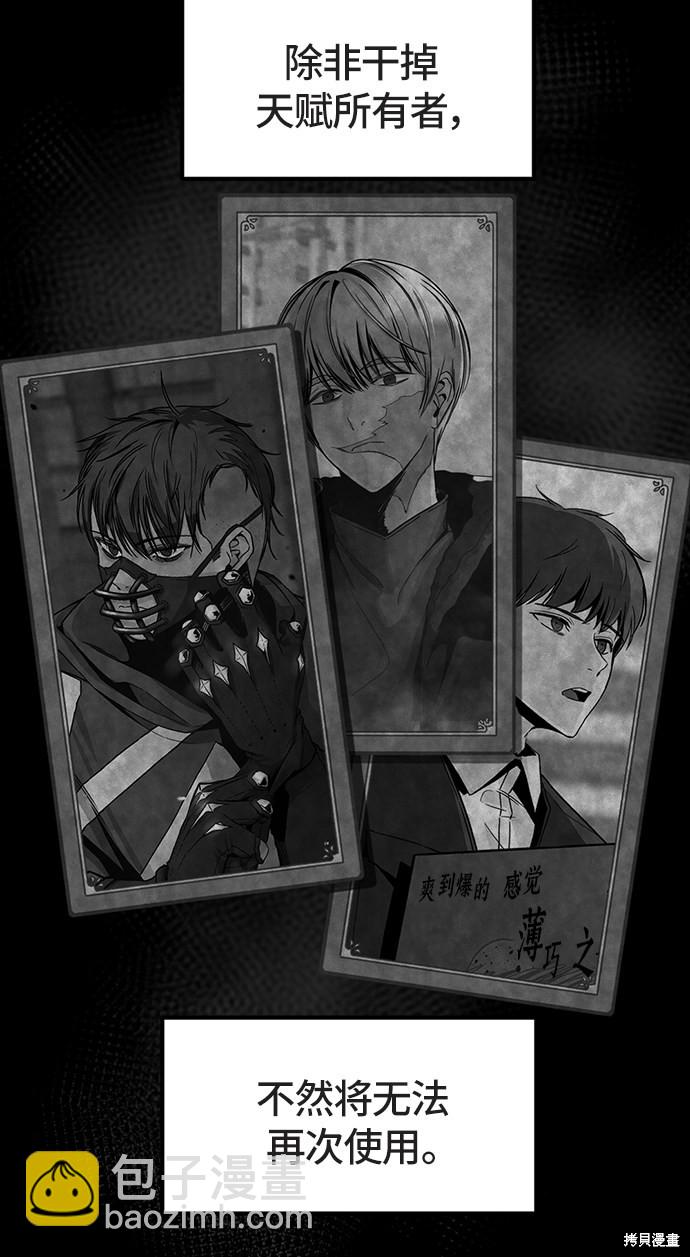 第17话10