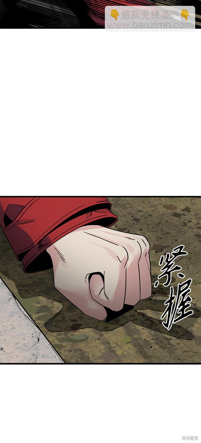 第17话34