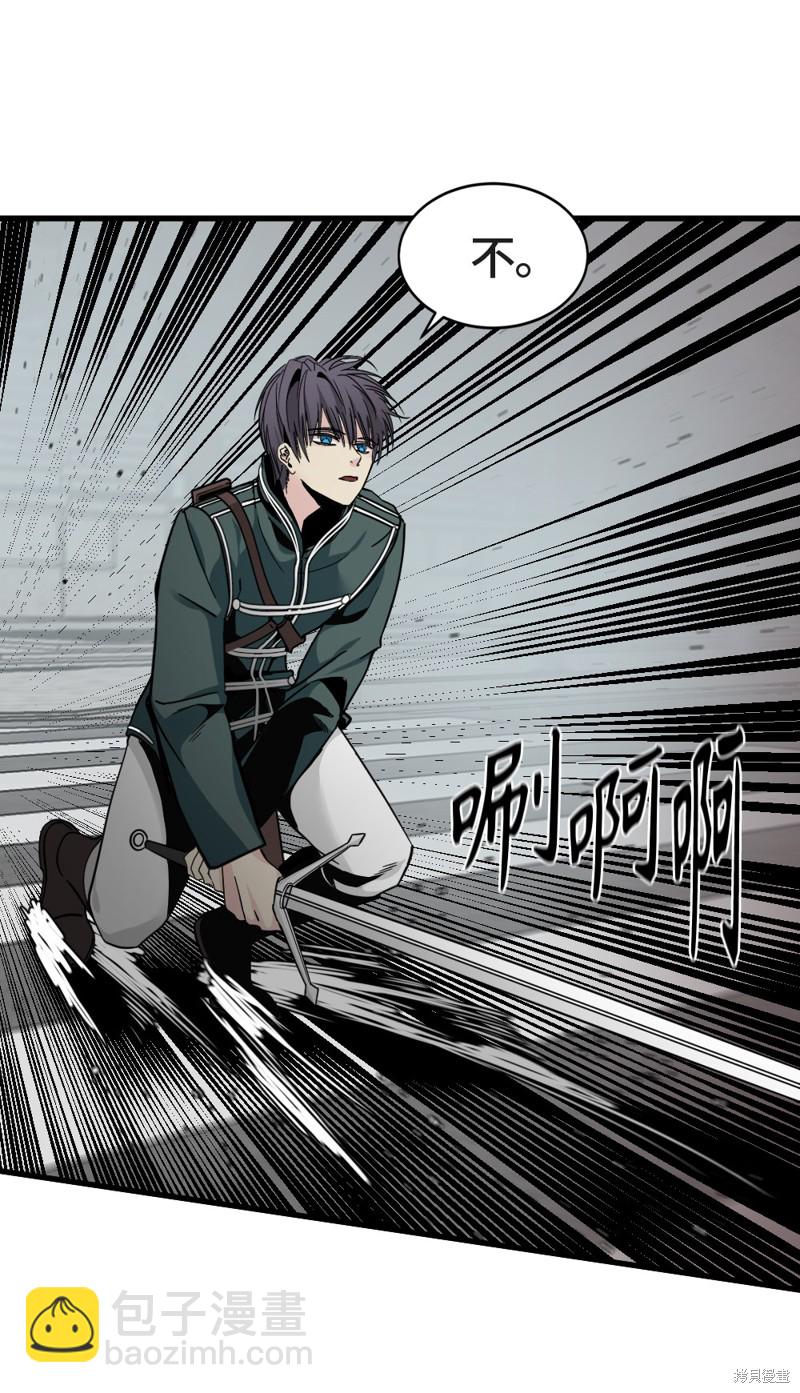第17话43