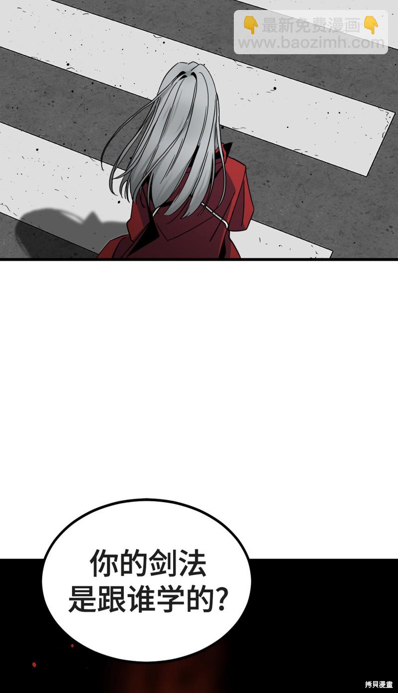 第17话45