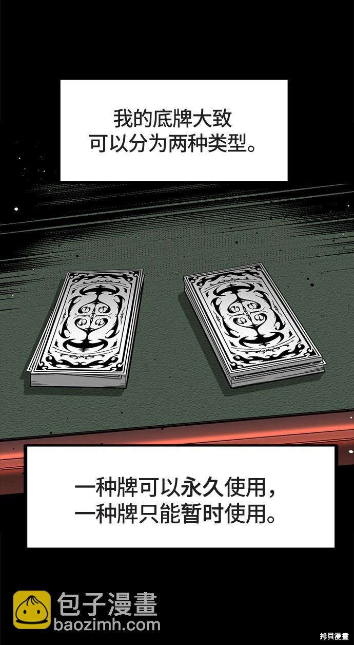 第17话5