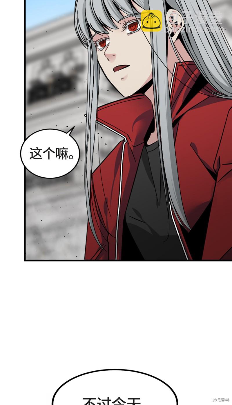 第17话52