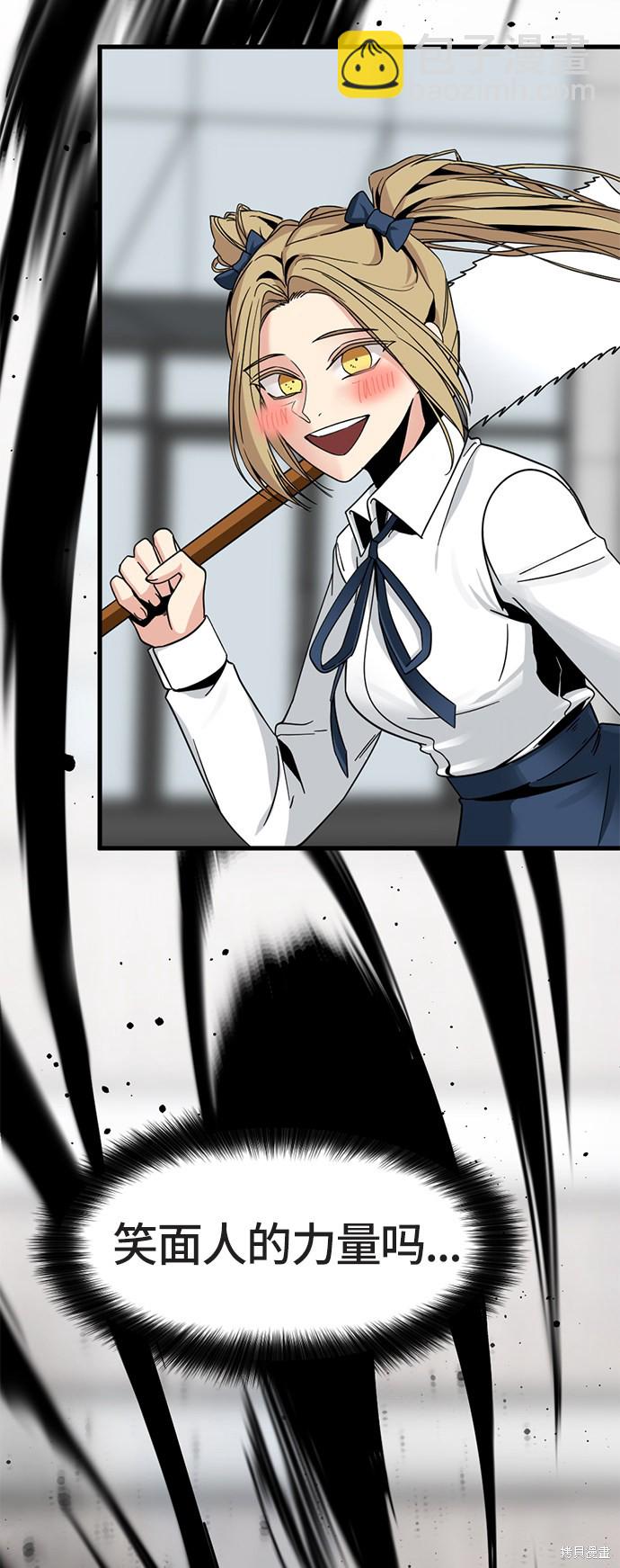 第17话64