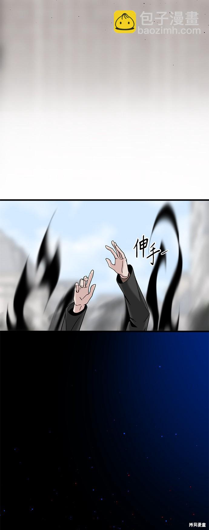 第17话66