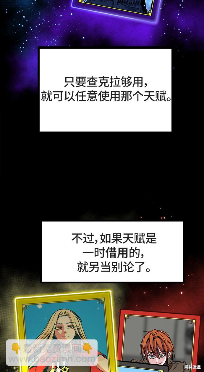 第17话7