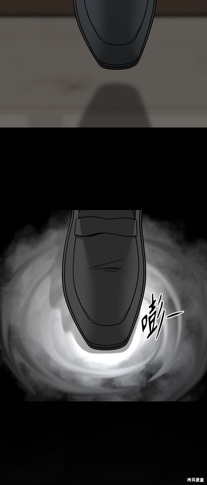 第17话72