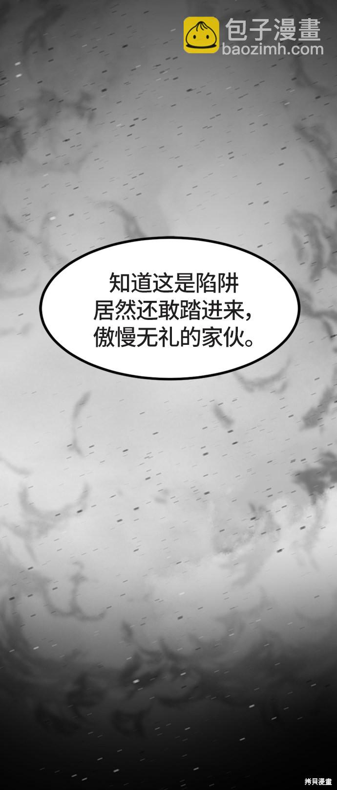 第17话75