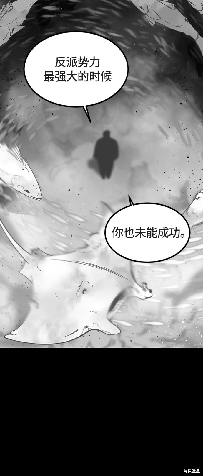 第17话77