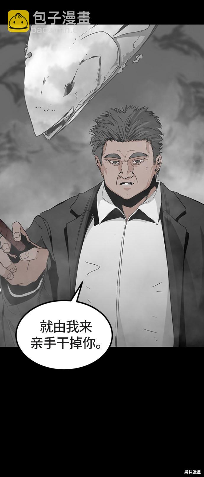 第17话79
