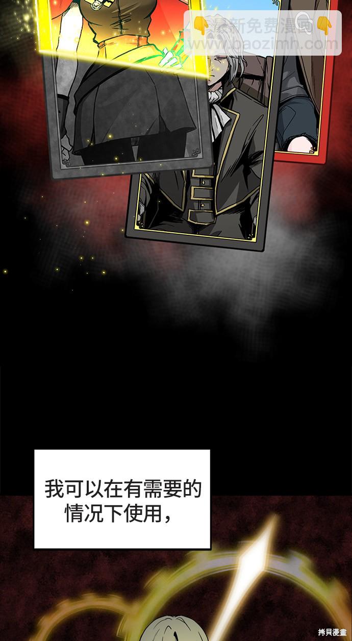 第17话8