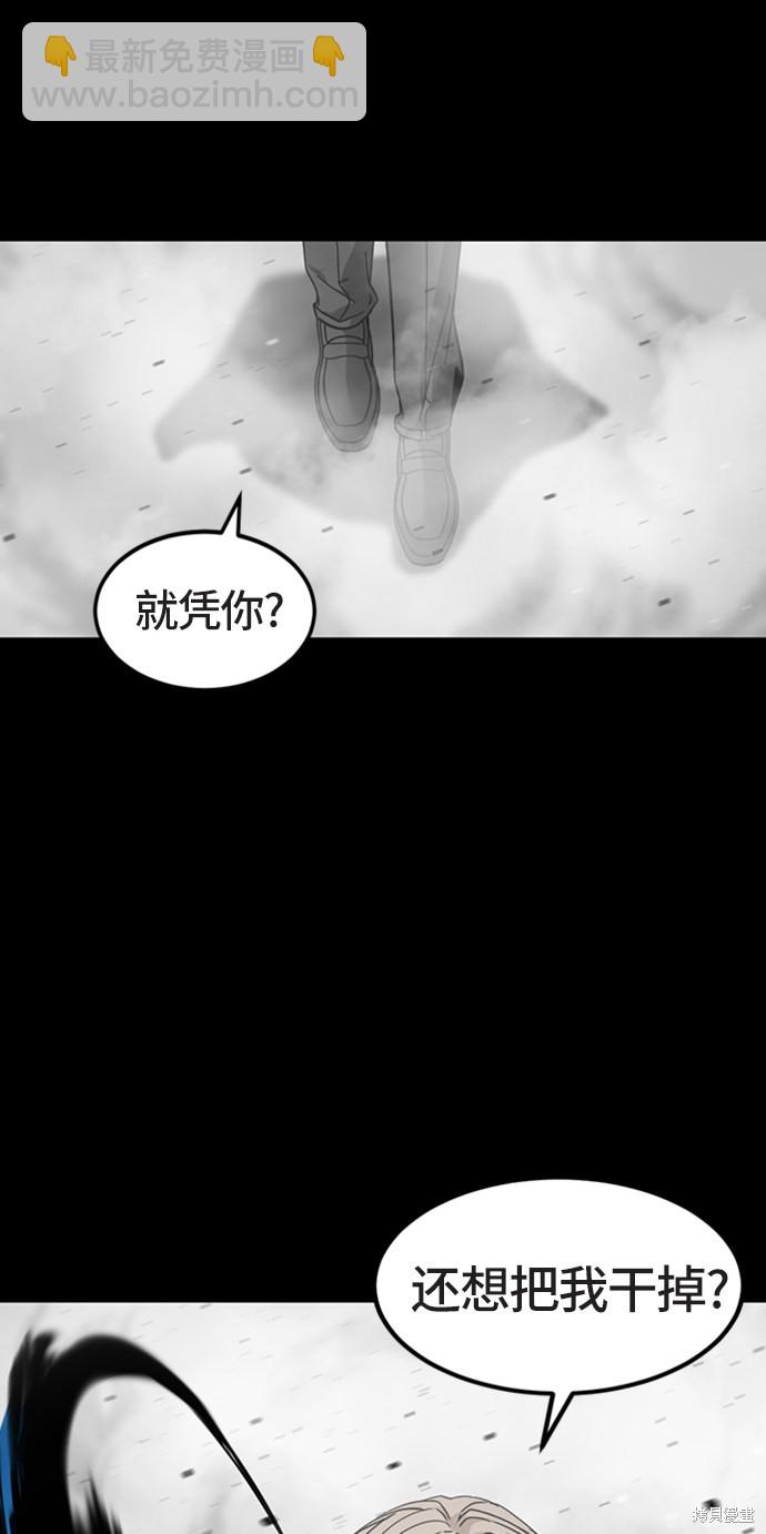 第17话80